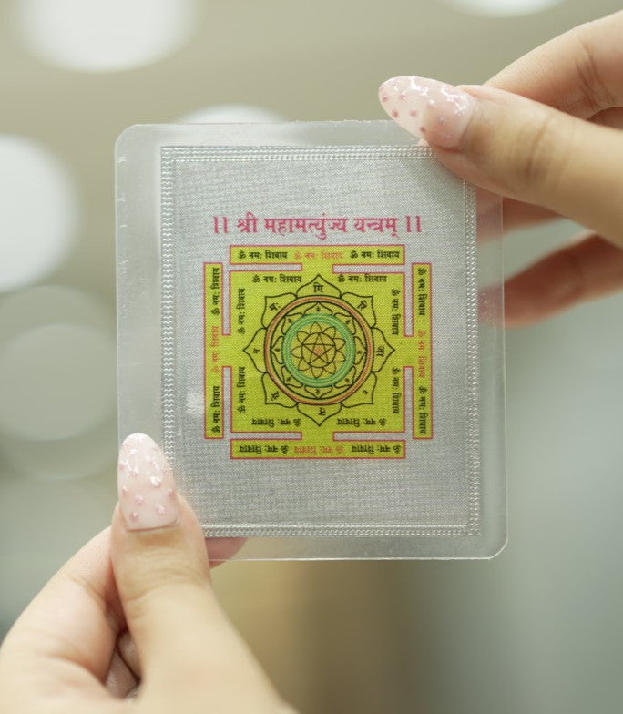 Maha Mrityunjaya Yantra