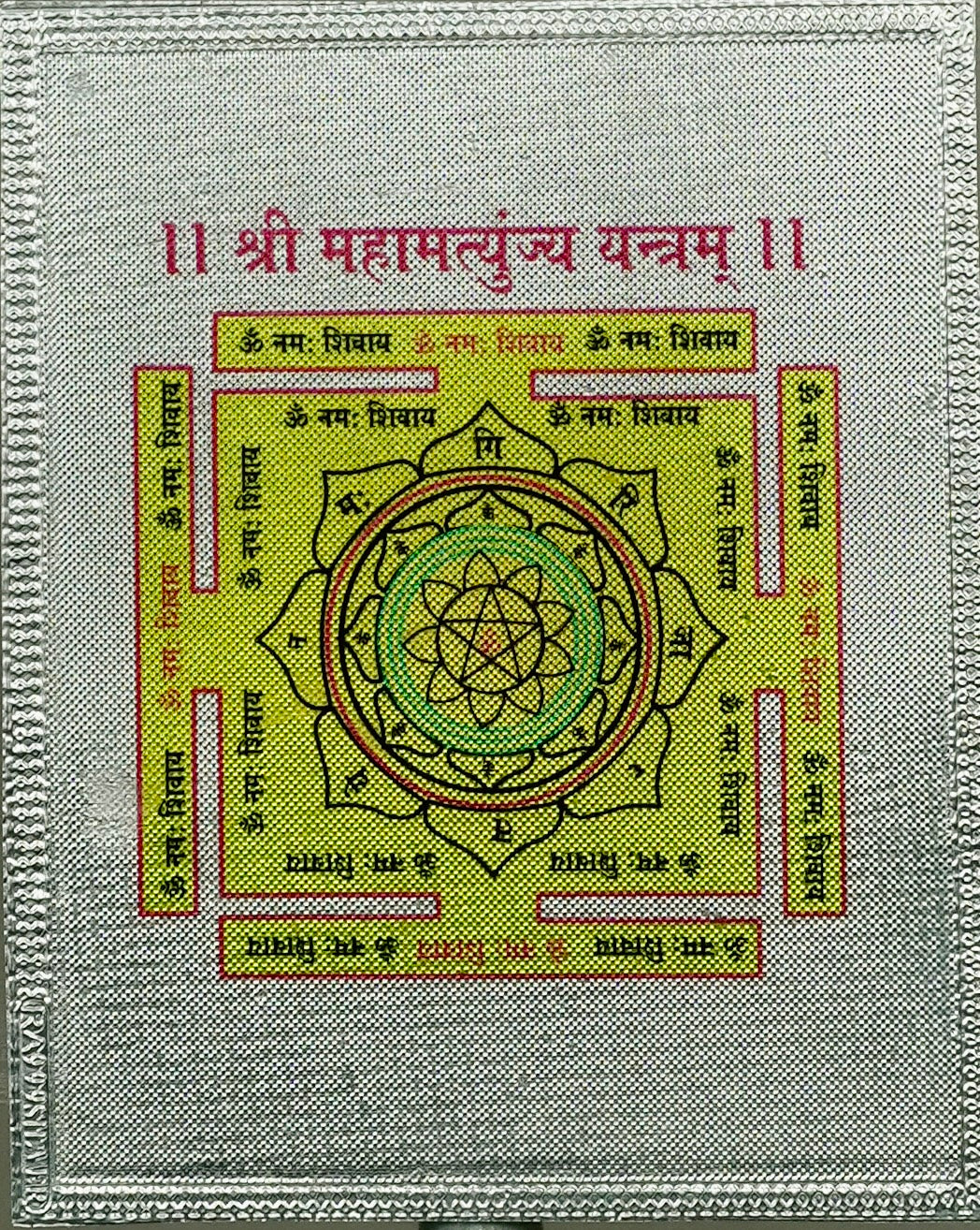 Maha Mrityunjaya Yantra