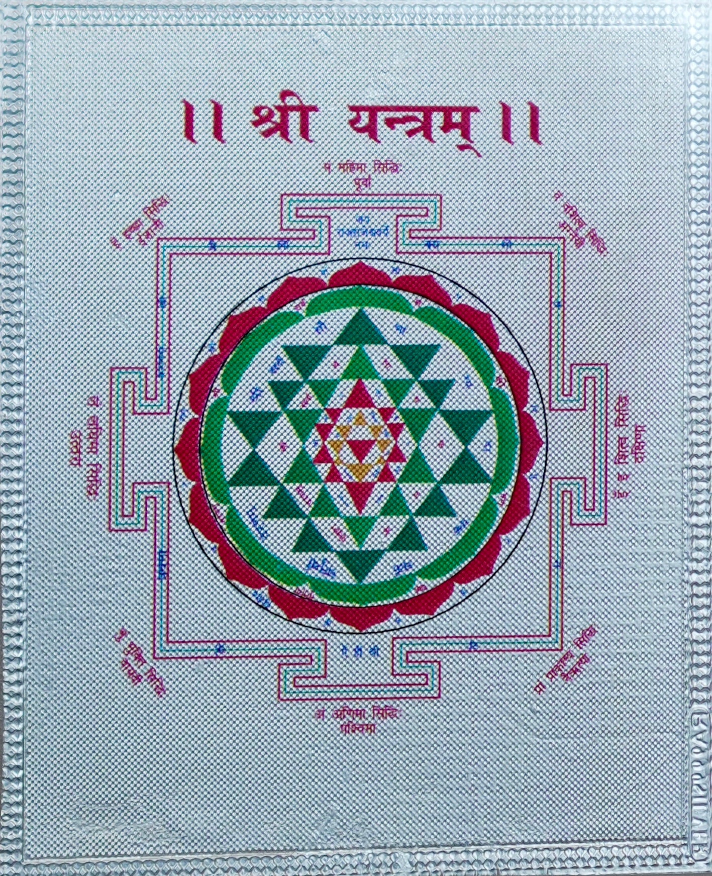 Lakshmi Yantra