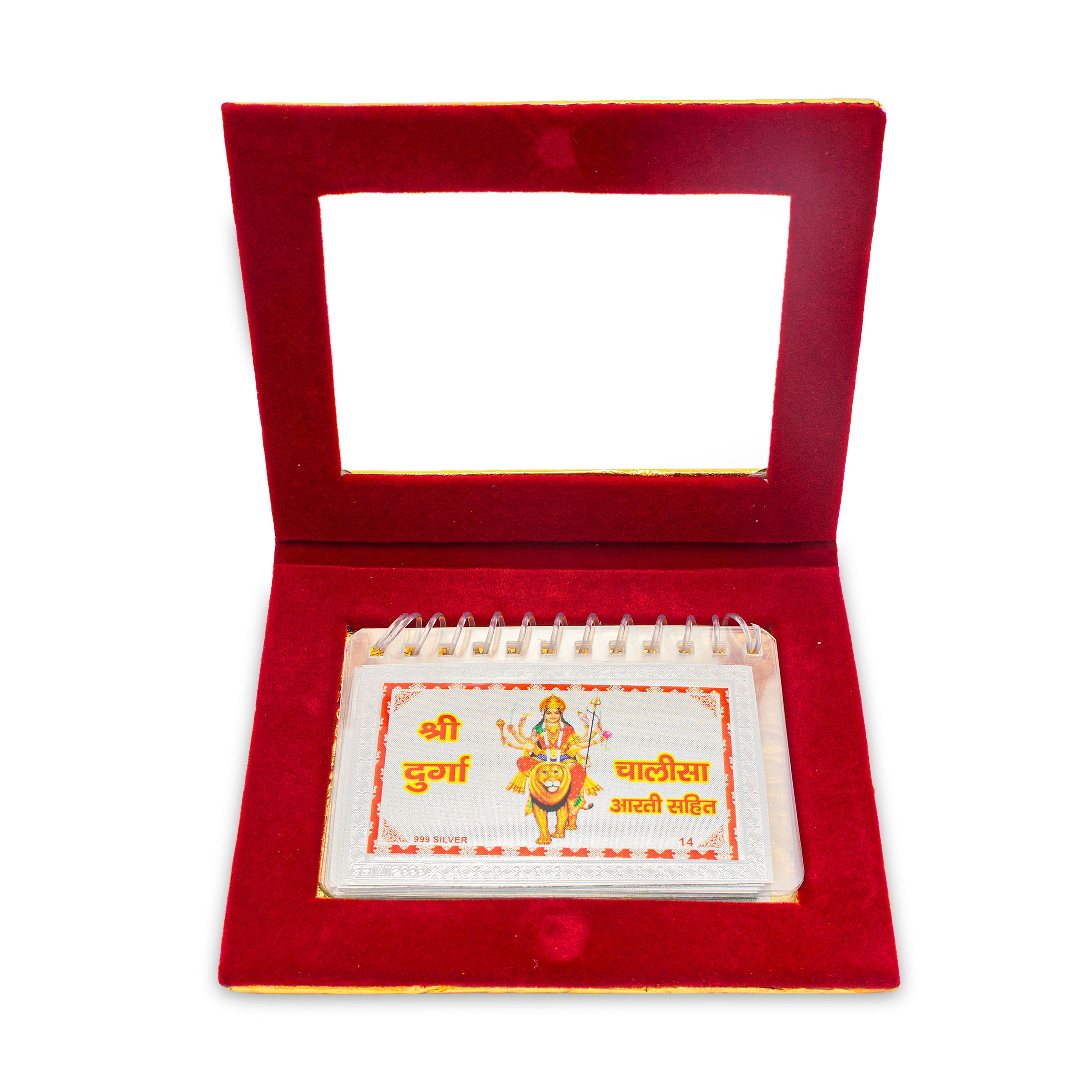 Durga Vandana Frame