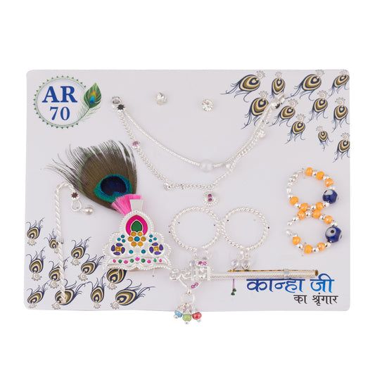 Morpankh Milan krishna ji shringar set