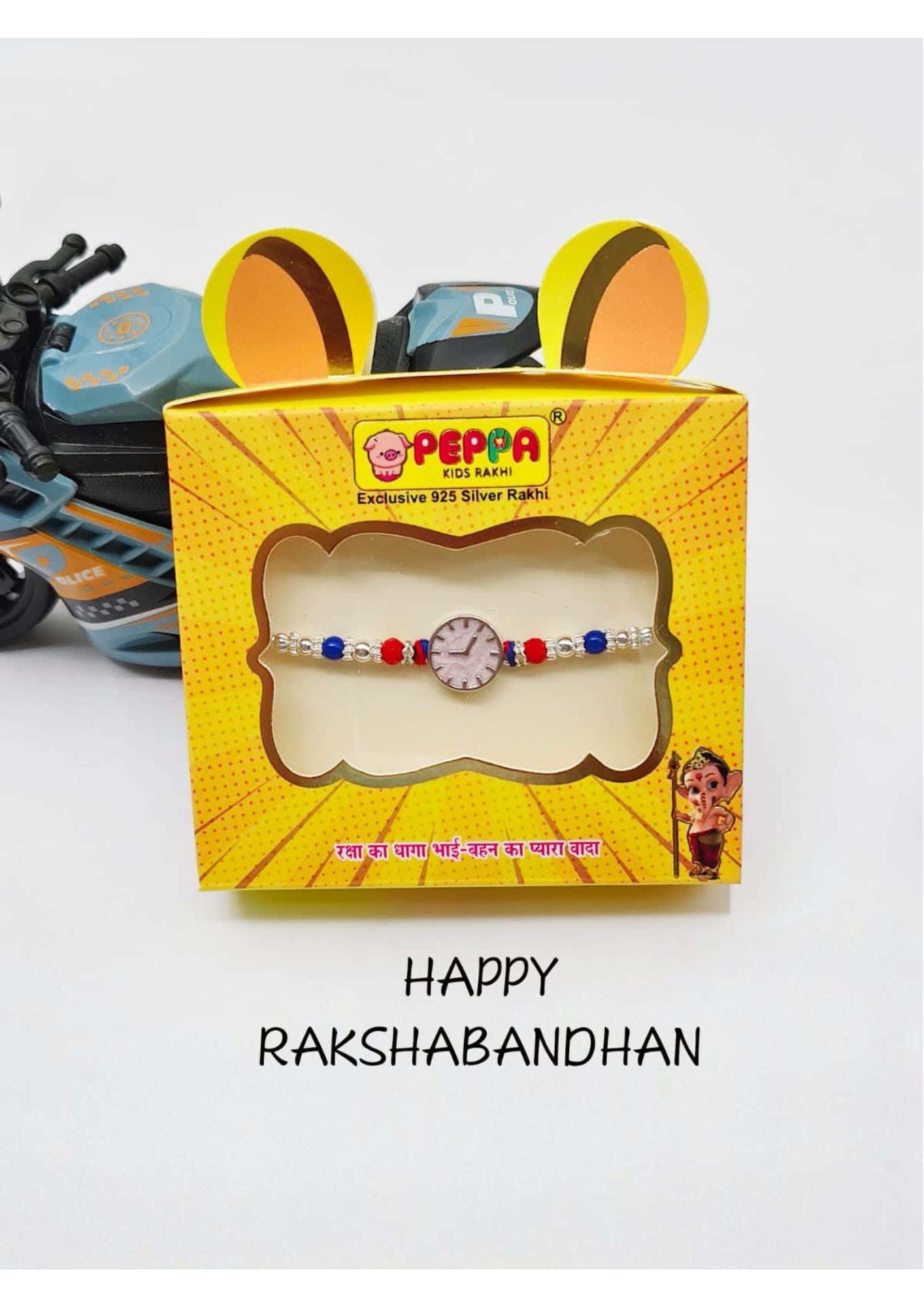 Rakhi