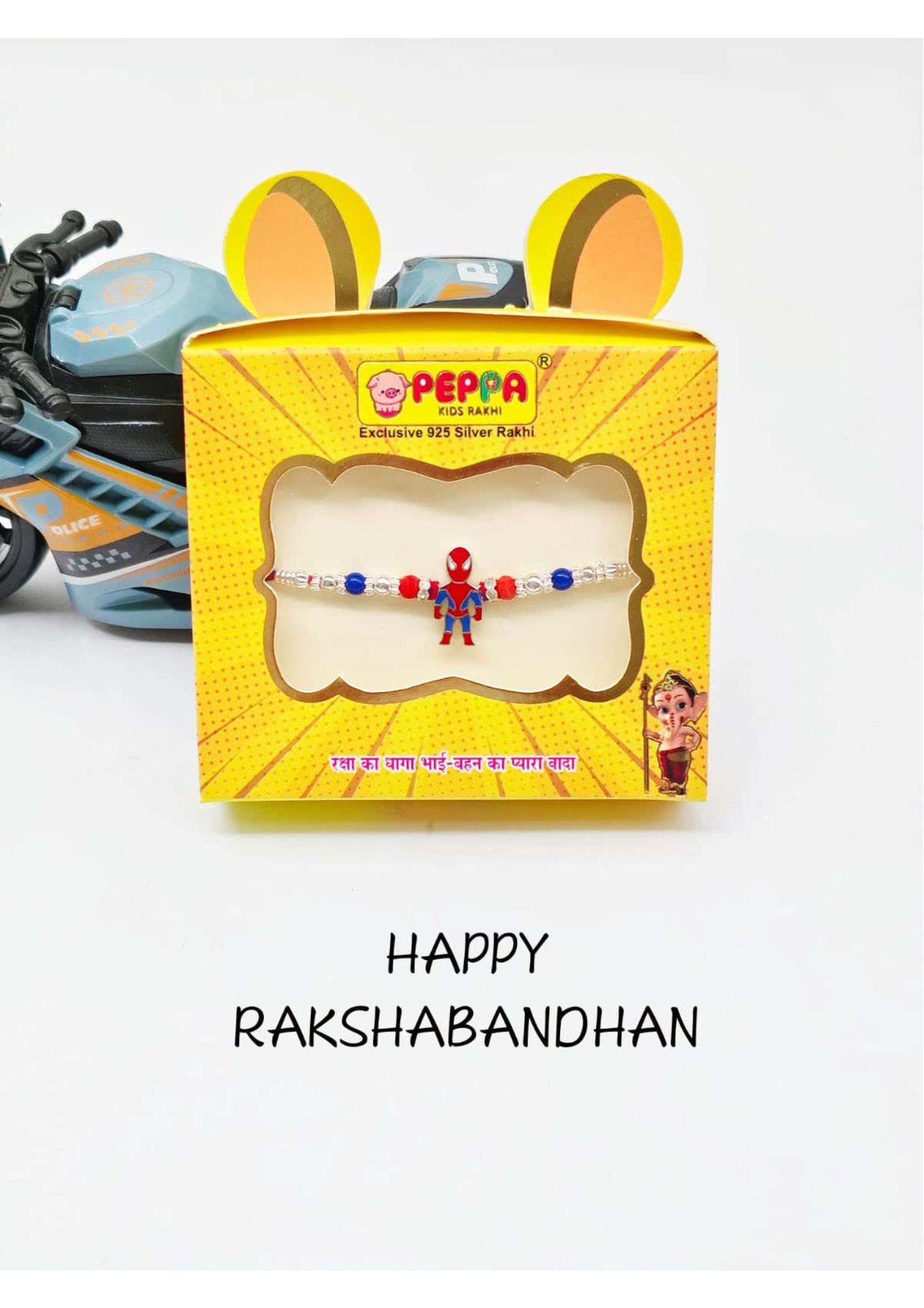 RAKHI05
