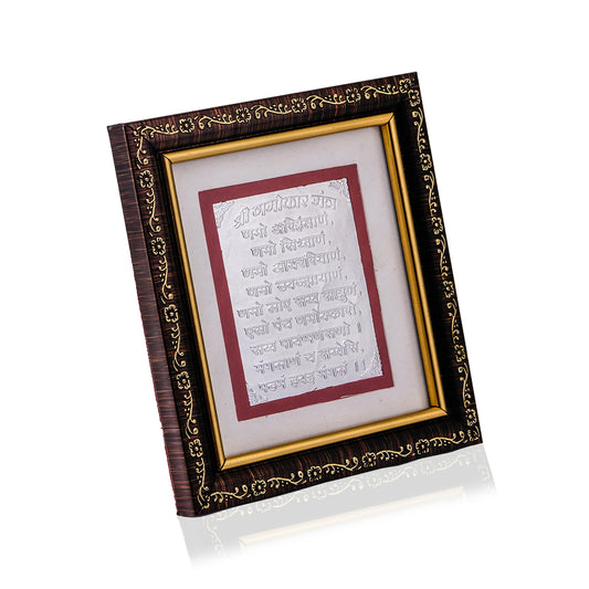 Jain Frame