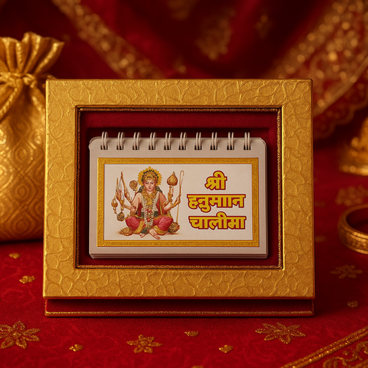 Hanuman Chalisa with Box