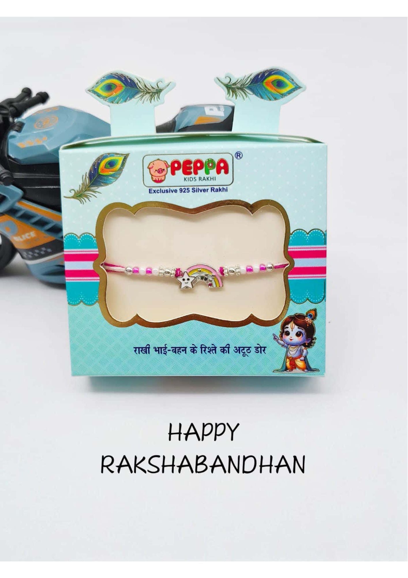 RAKHI11