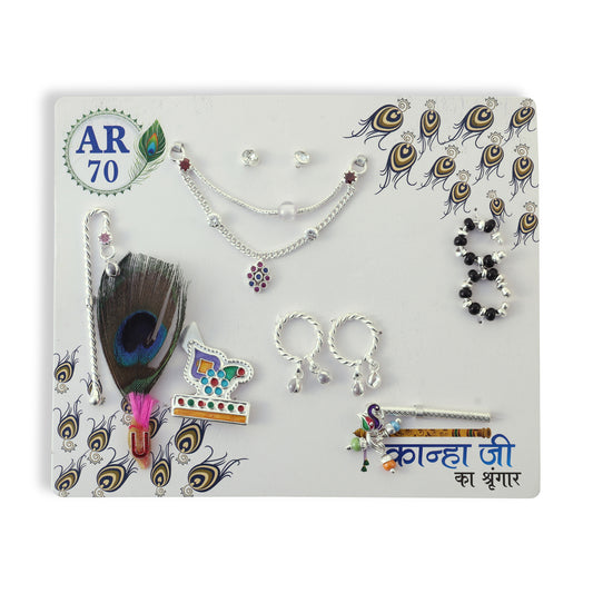 Maya Shigaar Set