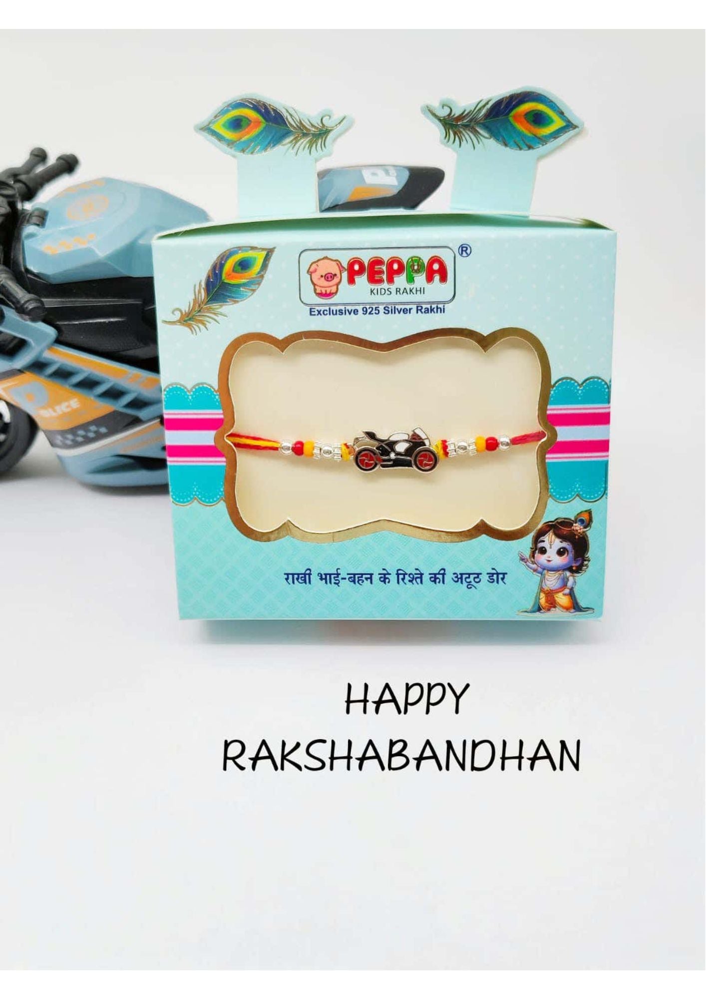 RAKHI11