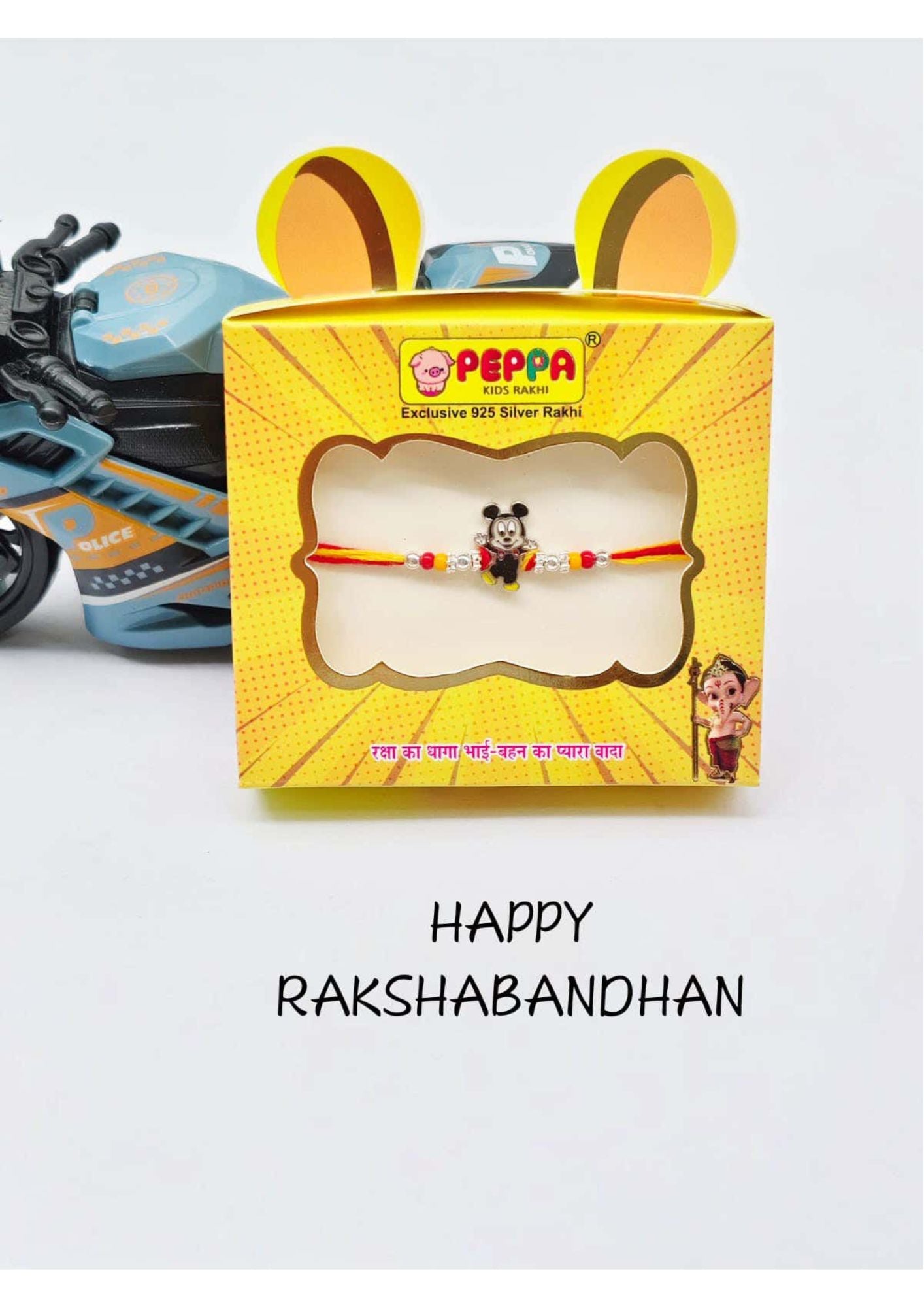 RAKHI11