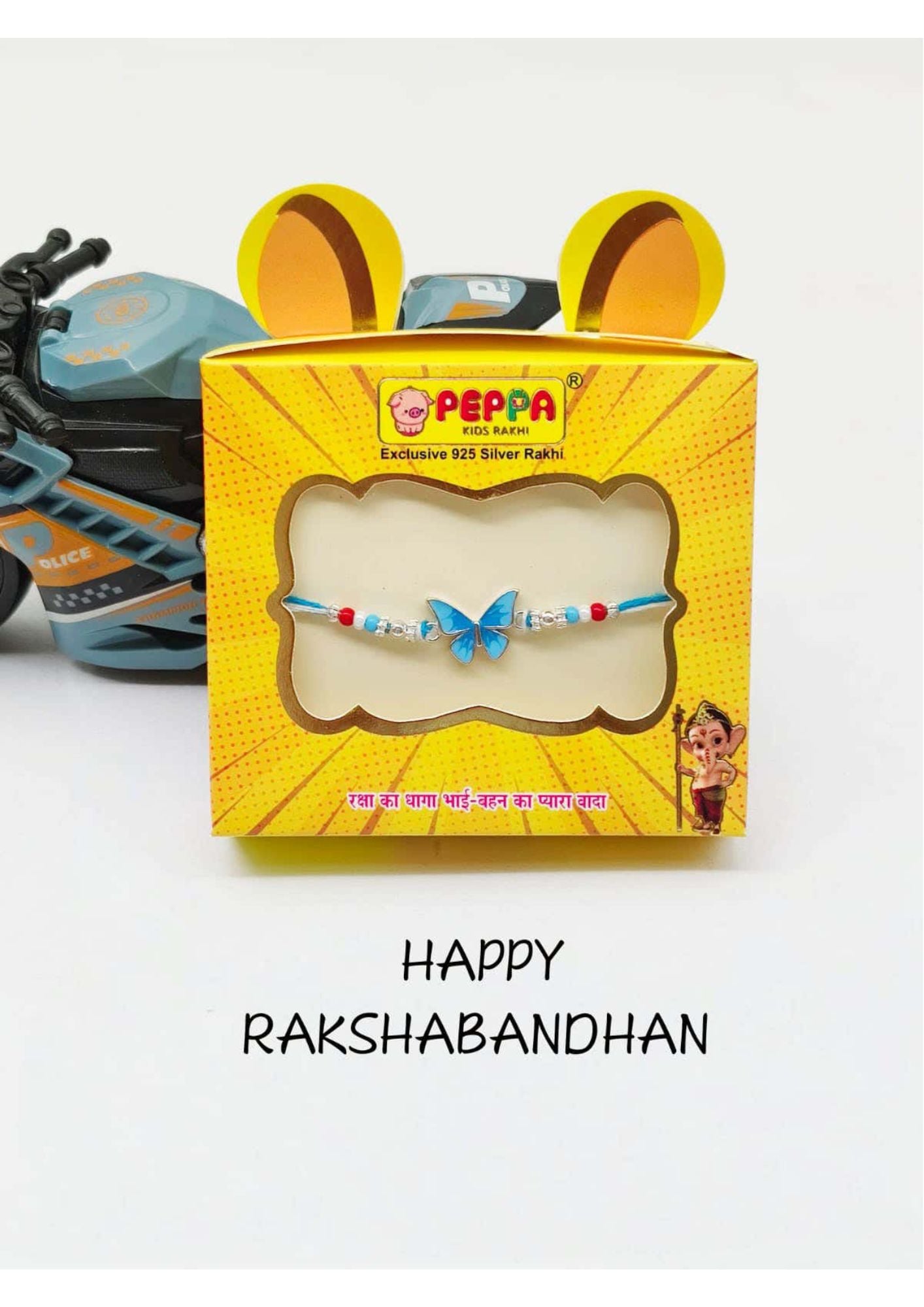 RAKHI11